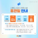 시흥시전용탁구장 이미지