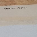 (주)허니엘