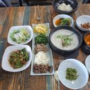 청도 보리밥정식 한식집 &lt;청보리보릿고개&gt; 후기