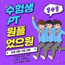 운썸 이미지