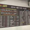 삼거리명품한우