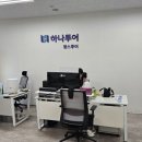 새로이여행사 - 부천시 소사구 경인로 232 | 새로이여행사