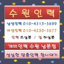 남문인력공사
