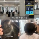번동 기장추가없는 미용실_포레스트수유점