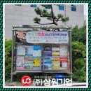 삼원기업