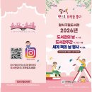 달서영어도서관 이미지
