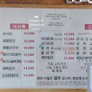 서촌명가 이미지