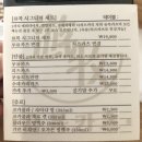 유목카츠