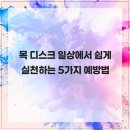 목실천 이미지