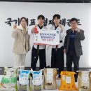 용인대 국가대표 형제 태권도장 이미지