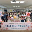 부평구노인복지관 (주)미디어인천신문