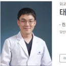 신세계외과의원 이미지