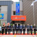 곡성보훈회관 전남매일