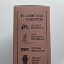 연골 | [HL사이언스] 조인트100 프리미엄 관절연골영양제 후기