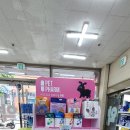 양정메디칼약국 이미지