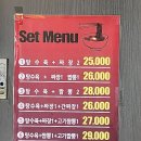 룽성대동점 | 동해 중국집 - 천곡동 룽성 / 여름메뉴 냉짬뽕 & 짬뽕