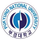 부경전자통신 이미지