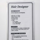 헤어X루미너스 이미지