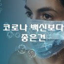 신창사랑병원 Daum카페