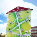 먹거리촌 이미지