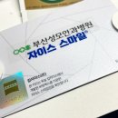 강제뒹구리도 괴롭다..