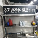 SELF 장어세상 네이버블로그