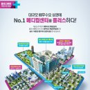송도플러스약국 이미지