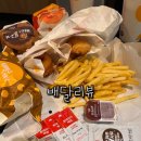 롯데리아 검단점