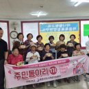 당동