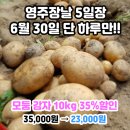 영주 선비곰탕 이미지