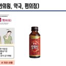 서리풀동의보감한의원 이미지