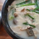 시골돼지국밥 이미지