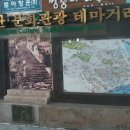 40계단테마거리 이미지