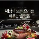 속성떡제조 기능사 이미지