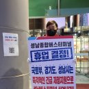 예산종합터미널 이미지