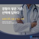 GM메디칼 | 원장님이 선택한 재활장비, 치료 효과와 운영 효율을 동시에