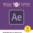 디자인이펙트 이미지