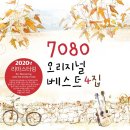 그린7080