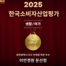 안경에반하다 | 대전 린드버그 라인업에 반하다, 둔산동안경 유목민을 위한 정착지 후기