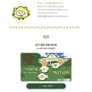 Playground | [노션] 2026 교육박람회 AI Playground 노션 제작 후기