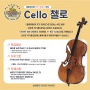 블루밍이화음악학원 - 12516 | 블루밍이화음악학원
