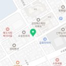 가원이네들깨수제비