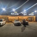 곽옥자 삼대곰탕 | 경산 영남대 임당 맛집 곽옥자 삼대곰탕 진주냉면 후기