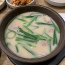 더(the)진국 이미지