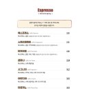 에스프레소9바 이미지