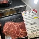 대구축산농협 | 대구축산농협 한우 솔직후기