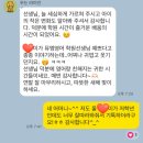 용당초등학교 | [공지] 뮤엠영어 가곡대광점 2주년 이벤트, 2년동안 학부모님들의 리얼 후기