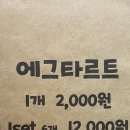 위치커피목포 - 무안군 남악3로 80 | 위치커피목포