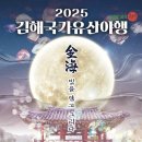 이화수로요양병원
