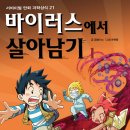 옥빛고등학교 이미지